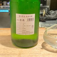 雪の茅舎のレビュー by_ribbon914