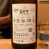 ロ万のレビュー by_ribbon914