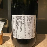 天吹のレビュー by_ribbon914