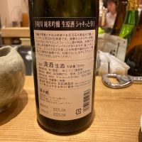 手取川のレビュー by_ribbon914