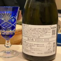 風の森のレビュー by_ribbon914