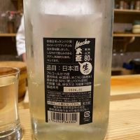 大盃のレビュー by_ribbon914