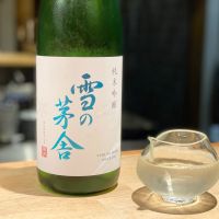 雪の茅舎