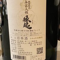 天穏のレビュー by_ribbon914