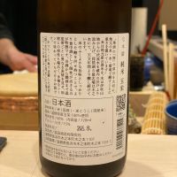 七本鎗のレビュー by_ribbon914