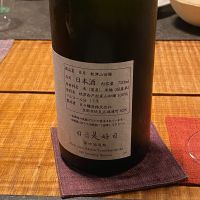 日日のレビュー by_ribbon914