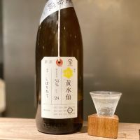 荷札酒