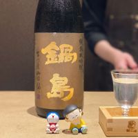 佐賀県の酒