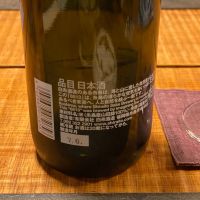 田中六五のレビュー by_ribbon914