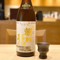 朝日鷹のレビュー by_ribbon914