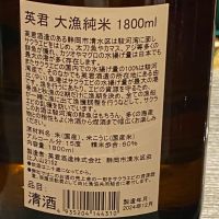 英君のレビュー by_ribbon914