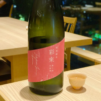 埼玉県の酒