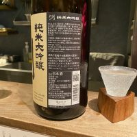 洌のレビュー by_ribbon914