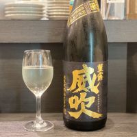 栄光冨士