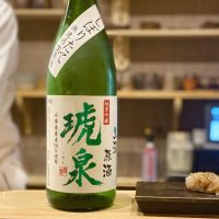 琥泉