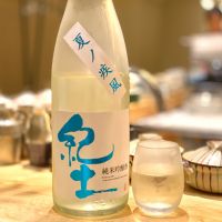 紀土