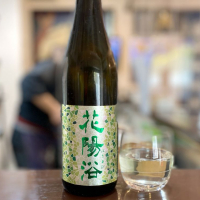 埼玉県の酒