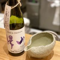 帰山