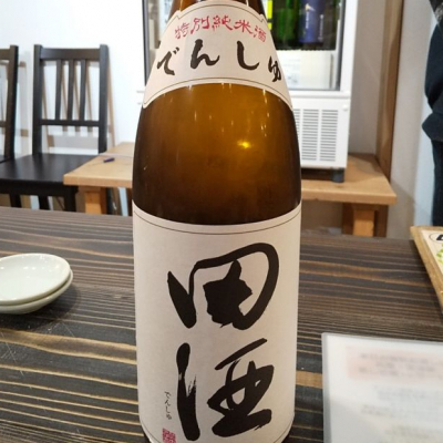 青森県の酒