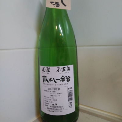 滋賀県の酒