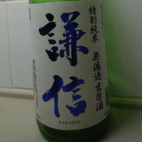 新潟県の酒