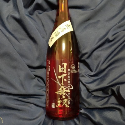 佐賀県の酒