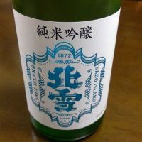 北雪