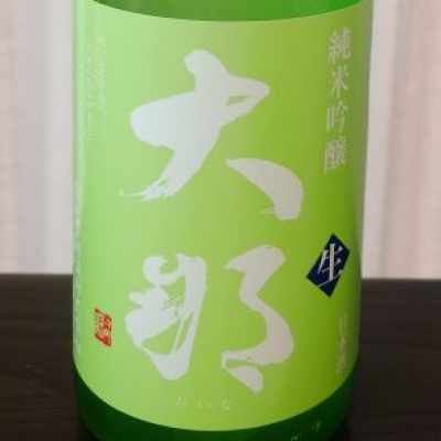 栃木県の酒