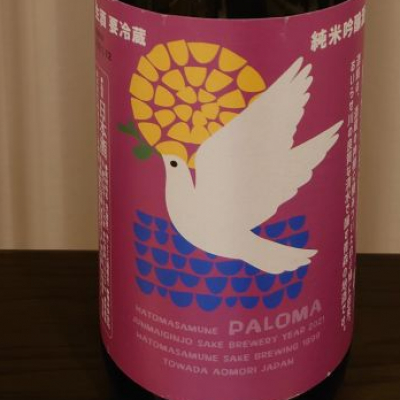 青森県の酒