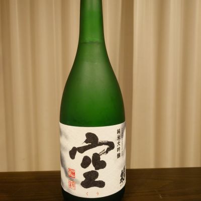 愛知県の酒