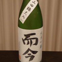 三重県の酒