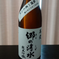 春霞