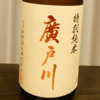 
            廣戸川_
            理系男子さん
