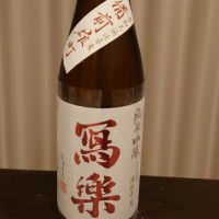 
            写楽（冩樂）_
            理系男子さん