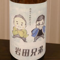 
            岩田兄弟_
            理系男子さん
