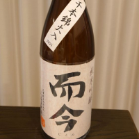 
            而今_
            理系男子さん