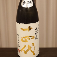 
            十四代_
            理系男子さん