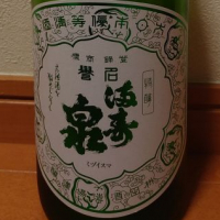 富山県の酒