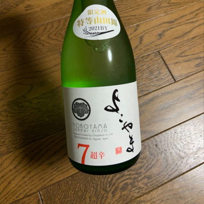 長崎県の酒