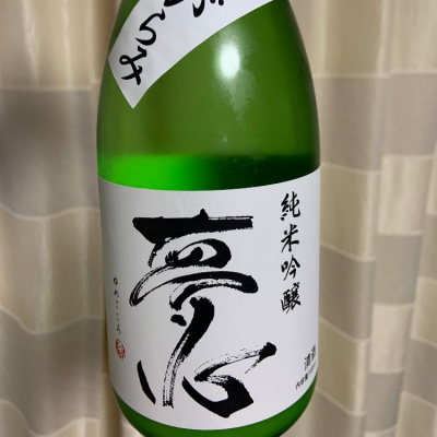 福島県の酒