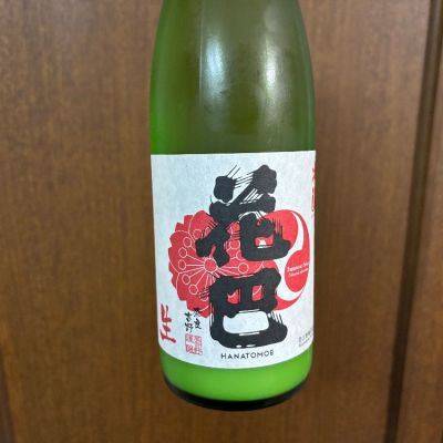 奈良県の酒