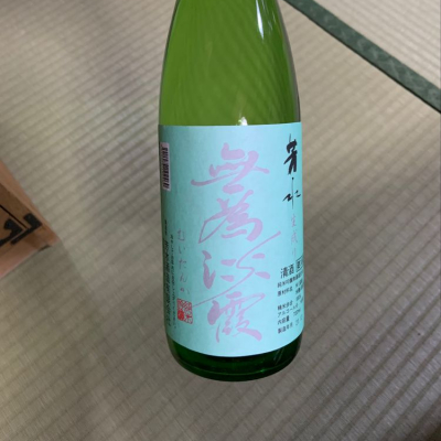 徳島県の酒