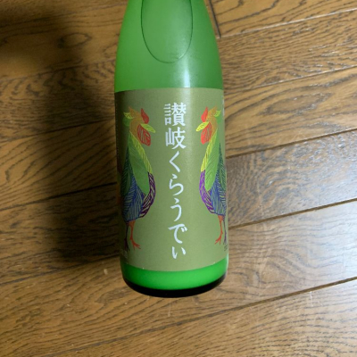 讃岐くらうでぃのレビュー by_スティーブ晋作