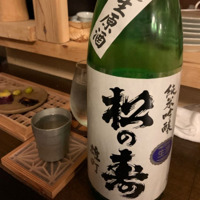 栃木県の酒