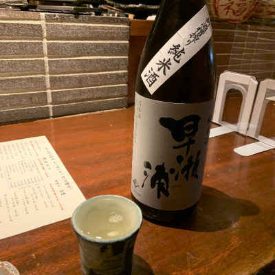 福井県の酒