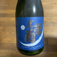 
            光栄菊_
            スティーブ晋作さん
