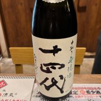 
            十四代_
            スティーブ晋作さん