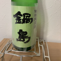 
            鍋島_
            スティーブ晋作さん