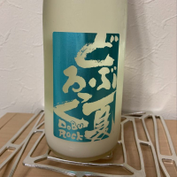 青森県の酒