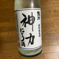
            龍力_
            スティーブ晋作さん